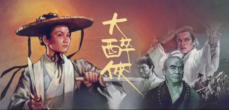 《脱口秀大会》第六季海报