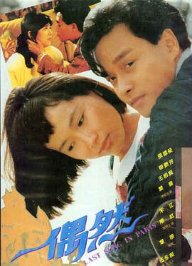 热辣滚烫 海报